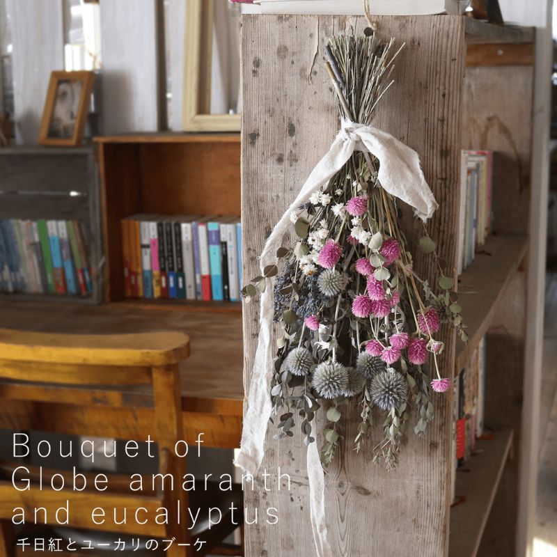 紫陽花とスモークツリー、ユーカリのブーケ　切花 紫陽花とスモークツリー、ユーカリのブーケ 切花