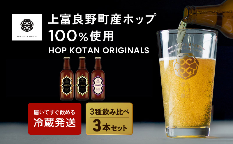 限定釀造、サッポロビール、絶版 Amazon.co.jp: サッポロ SORACHI1984 [ 350ml×4本 ] : 食品