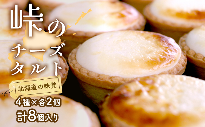 SORACHI 1984 ≪ソラチ1984≫1箱（350ml×12缶） 吉澤商店 北海道 上