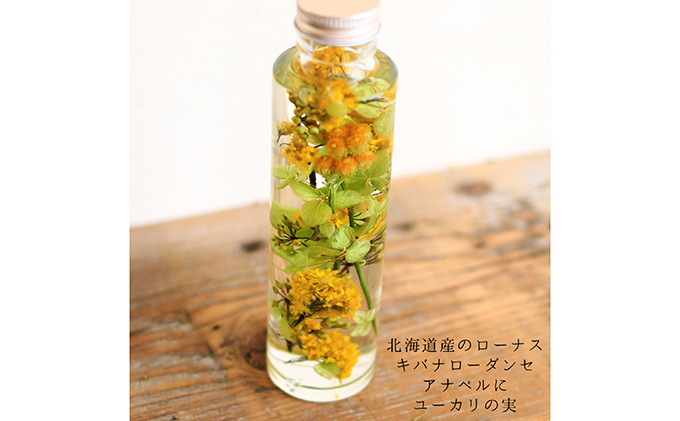 富良野 花七曜ハーバリウム3点セット 植物 インテリア | 北海道上