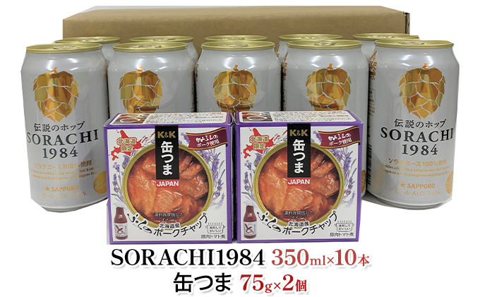 ビールまとめ売り　　49缶 クラフトビール|銀河高原ビール 小麦のビール クラフトビール