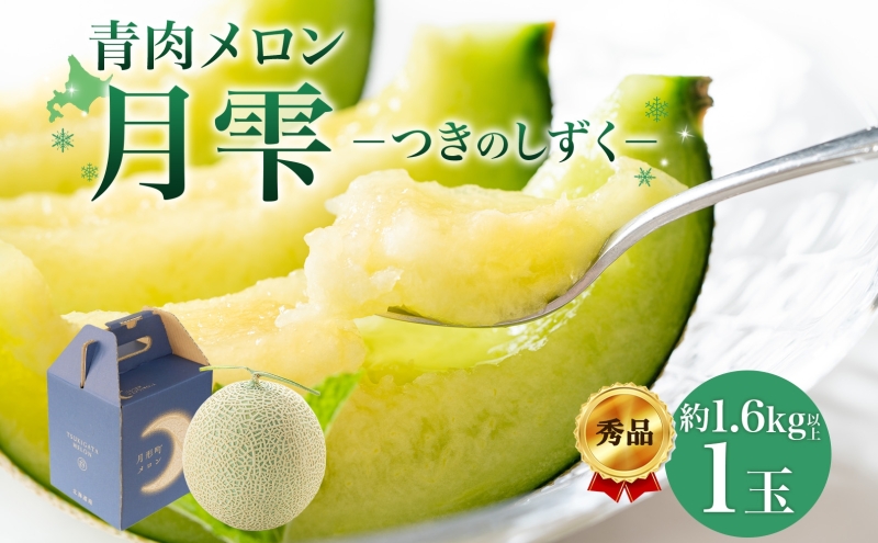 ykC`zy2026NĔzkC   Gi 1 1.6kg ߘa7N  ʕ t[c { G  Â L Y kCY fU[g J Yn Y Mtg j i 蕨  퉷  