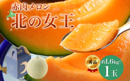ykC`zy2026NĔzkC ԓ k̏ Gi 1.6kg×1 ߘa8N  ʕ t[c { G  Md Â L Y fU[g J Yn Mtg j i 蕨  퉷  