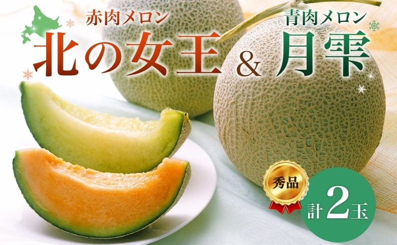 ykC`zy2026NĔzkC ԓ k̏   Gi 1.6kg e1 ߘa8N  ʕ t[c {  Â L Y Yn Mtg j i 蕨   
