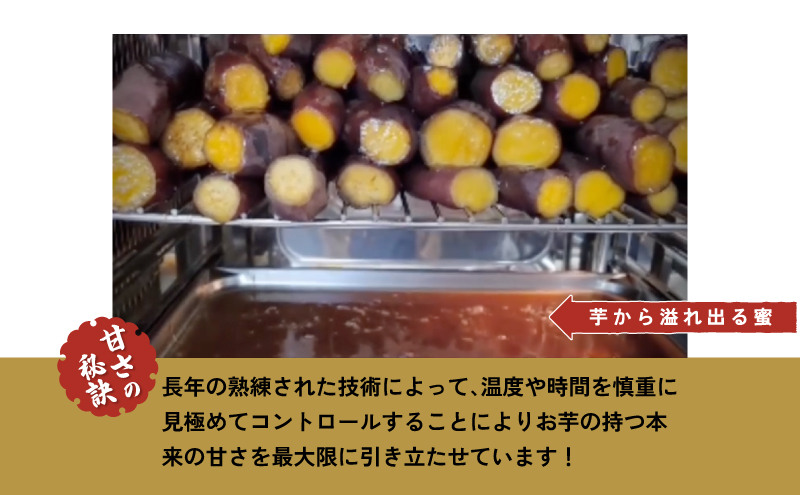 滋賀県湖南市のふるさと納税 『へんないも屋』一口サイズの熟成焼き芋2kg（シルクスイート使用） 野菜 サツマイモ さつまいも 詰合せ 第9回ニッポン全国ご当地おやつランキング