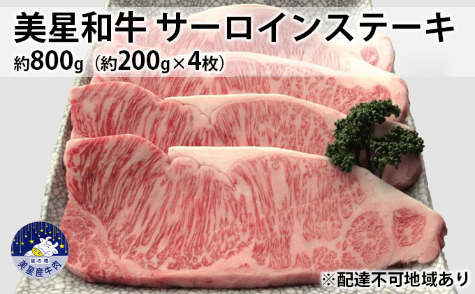 yRza T[CXe[L 800gi200g×4j  R  