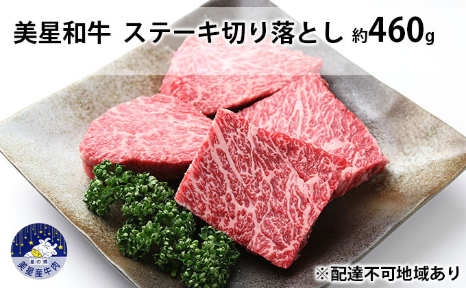 yRza Xe[L؂藎Ƃ 460g   R  