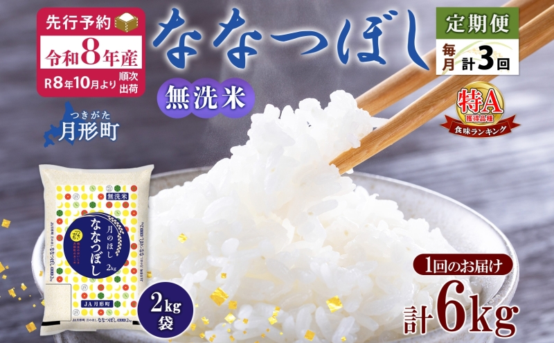 ykC`zyߘa8NYs\zkC  3A S3 ߘa8NY ȂȂڂ  2kg×3 v6kg A     ͂ Y uh Z ֗ 퉷  Yn  `