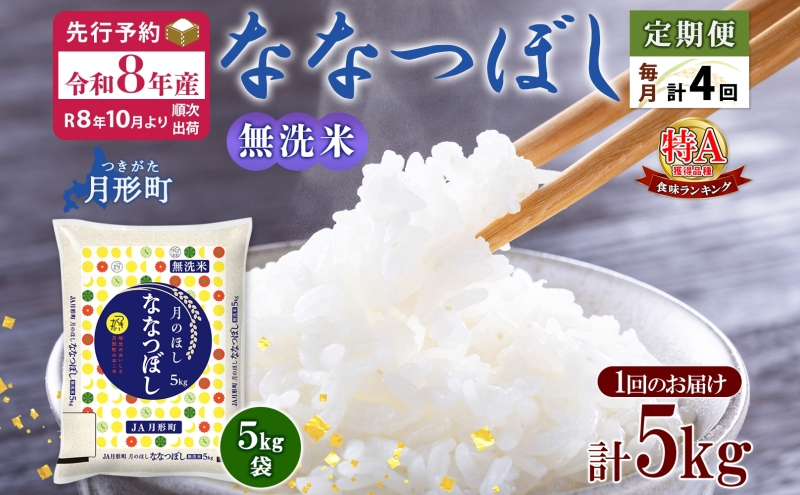 ykC`zyߘa8NYs\zkC  4A4 ߘa8NY ȂȂڂ  5kg×1 A     ͂ Y uh Z ֗ 퉷  Yn  `