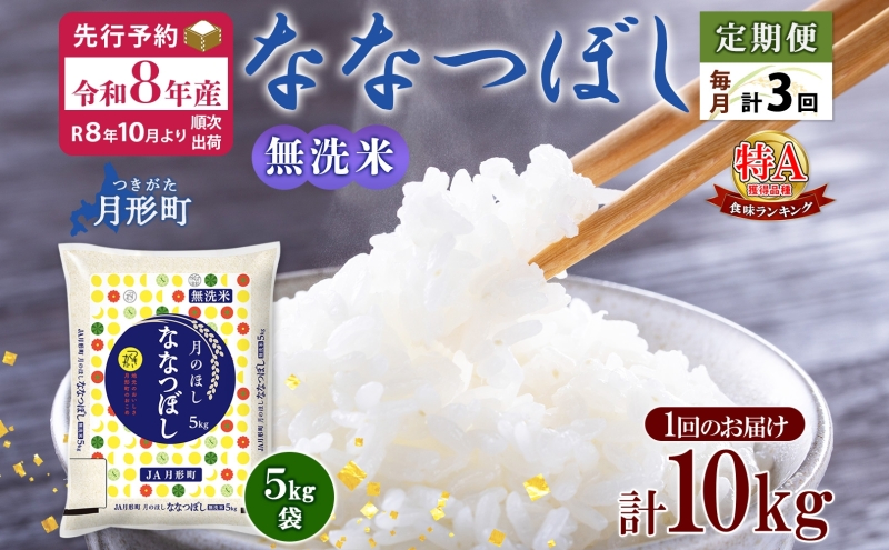 ykC`zyߘa8NYs\zkC  3A3 ߘa8NY ȂȂڂ  5kg×2 A     ͂ Y uh Z ֗ 퉷  Yn  `