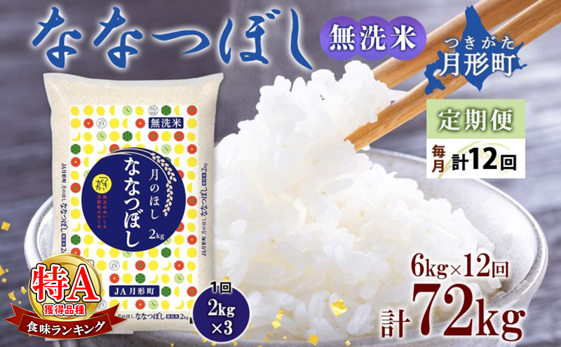 ykC`zyߘa7NYs\zkC  12A S12 ߘa7NY ȂȂڂ  2kg×3 v6kg A     ͂ Y uh Z ֗ 퉷  Yn  `