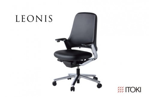 イトーキ レオニスチェア ブラック【LEONIS / 革張り・レザータイプ / ハイバック / ナイロンキャスター / ベースカラー・アルミダイキャストミラー仕上げ / 完成品 / 日本製】 KJ-215LMZ9T1F (KJ-215LM-Z9T1)【EI027W】