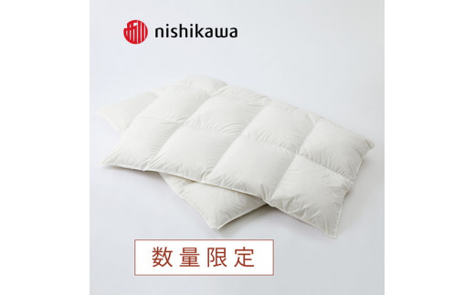 【数量限定】【西川】羽毛掛けふとん/ホワイトダックダウン85％/SL/配色ホワイト【P275W】