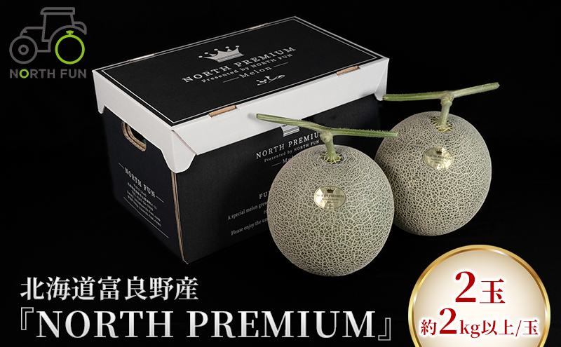 ykCxǖszy2026N6{`zxǖ상wNORTH PREMIUMx2 2kgȏ kC ӂ (NORTH FUN)  t[c ʕ VN Â 蕨 Mtg Y W[V[  ӂ uh 