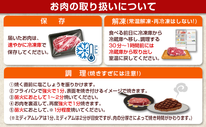 宮崎県日南市のふるさと納税 3か月 お楽しみ 定期便 宮崎牛 特選 ステーキ 総重量2.2kg 牛肉 黒毛和牛 ミヤチク ロース モモ ミスジ 国産 おかず 食品 焼肉 BBQ グルメ 人気 おすすめ 赤身 霜降り 希少部位 贅沢 高級 ご褒美 お祝 記念日 ブランド牛 お取り寄せ 宮崎県 日南市 送料無料_JB3-25