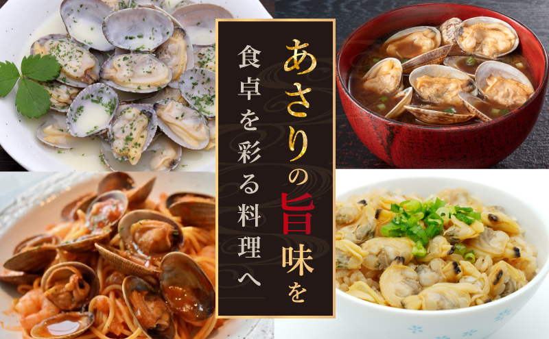 あさり 【定期便 6ヶ月】 北海道 厚岸産 ボイル冷凍あさり 250×5パック (各回1,250g×6ヶ月分,合計約7.5kg) 簡単 お手軽 魚貝類 北海道産 国産 出汁 味が濃い 旨味 あさりのみそ汁 パスタ 酒蒸し 料理 調理 食材 ボンゴレ 