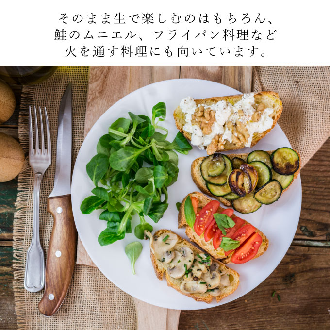 一期一会 エキストラバージンオリーブオイル アロニス種 180g 5本セット 食用油 フルーティ葉 草 連想 バニラ 甘い 果実 香り ナッツ 甘さ 茶葉 さわやかな 