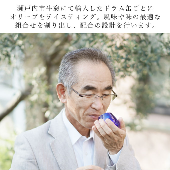 一期一会 エキストラバージンオリーブオイル アロニス種 450g 2本セット 食用油 フルーティ葉 草 連想 バニラ 甘い 果実 香り ナッツ 甘さ 茶葉 さわやかな 