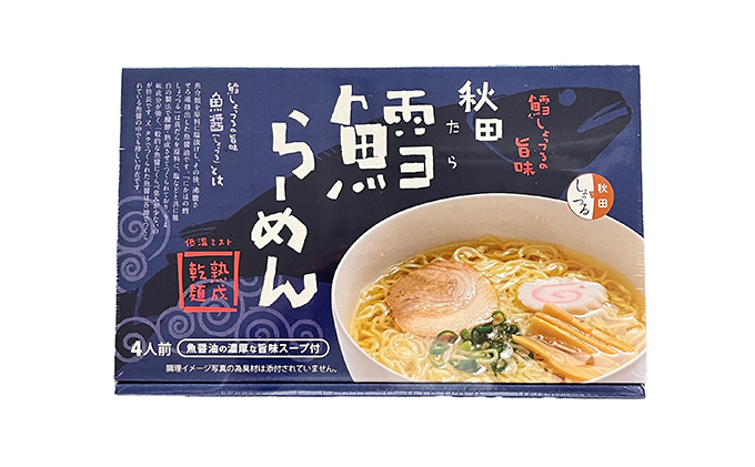 ラーメン 鱈 キッコーナン「秋田鱈らーめん」4人前 1箱 スープ増量 40g×6袋【 麺類 しょっつる 魚醤 細麺 高級魚 真鱈 まだら タラ 旨味 秋田県 にかほ 】