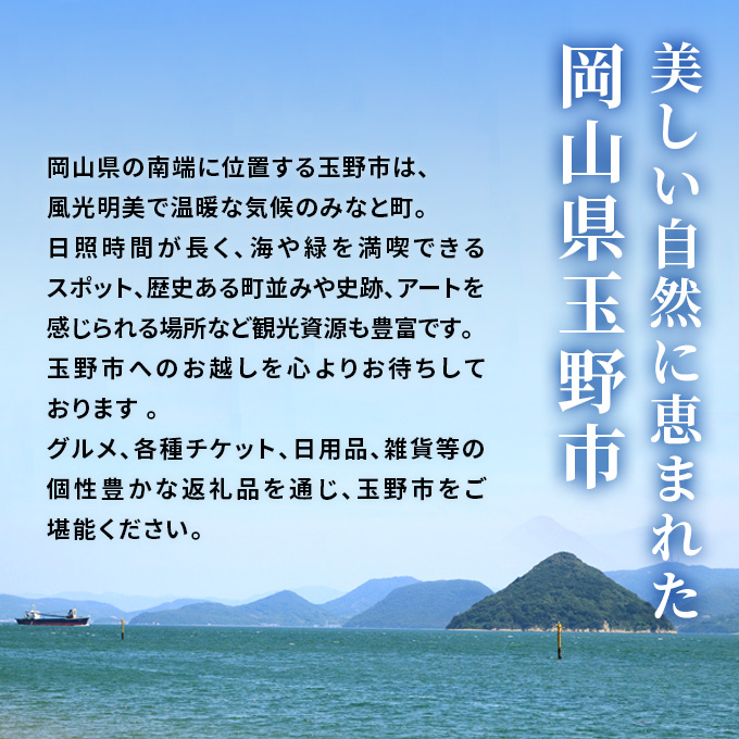 岡山県玉野市のふるさと納税 エプソムソルト シークリスタルス コスメティックウォーター 入浴剤 2.2kg×2個  バスソルト 硫酸マグネシウム