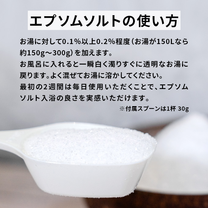 岡山県玉野市のふるさと納税 エプソムソルト シークリスタルス モイスチャーライザー 入浴剤 2.2kg×2個