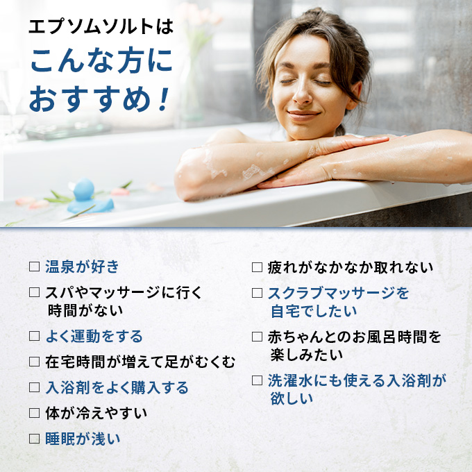 エプソムソルト シークリスタルス ローズマリー 入浴剤 2.2kg×2個  バスソルト バス用品 健康 硫酸マグネシウム 