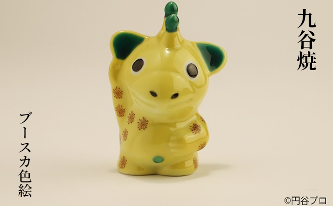 九谷焼　ブースカ色絵 a05 工芸品 焼き物 キャラクター キャラ ヒーロー アニメ インテリア 置き物 雑貨 シリーズもの テレビアニメ ウルトラマンシリーズ 敵 