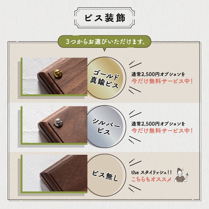 高級天然木ウォルナット表札　10cm×15cm×2cm〈雑貨 天然木 プレート おしゃれ　オーダーメイド アンティーク　ハンドメイドマンション 新築 引っ越し〉