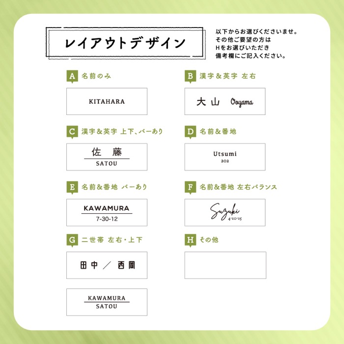 高級天然木ホワイトオーク表札　6cm×15cm×2cm〈雑貨 天然木 プレート おしゃれ　オーダーメイド アンティーク　ハンドメイド マンション 新築 引っ越し〉