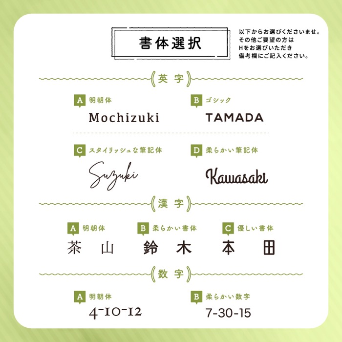 高級天然木ホワイトオーク表札　6cm×15cm×2cm〈雑貨 天然木 プレート おしゃれ　オーダーメイド アンティーク　ハンドメイド マンション 新築 引っ越し〉