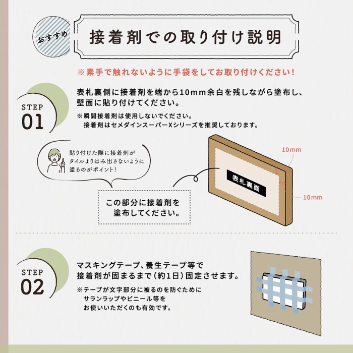 高級天然木ホワイトオーク表札　10cm×15cm×2cm〈雑貨 天然木 プレート おしゃれ　オーダーメイド アンティーク　ハンドメイド マンション 新築 引っ越し〉