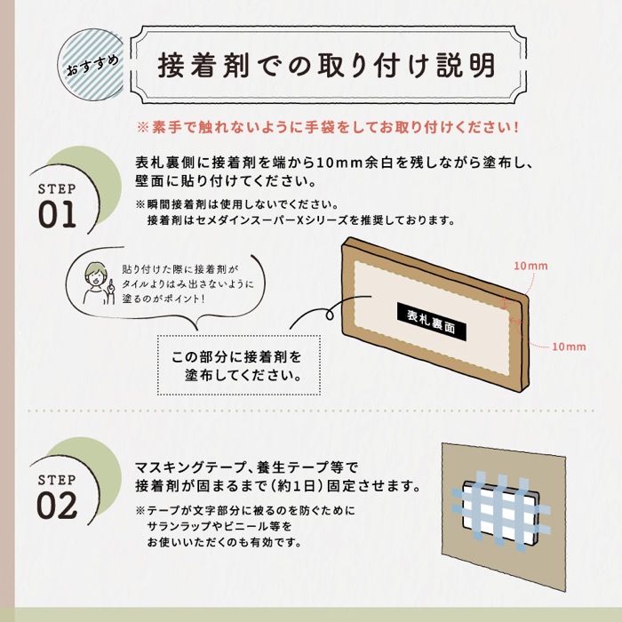 高級天然木ホワイトオーク表札　6cm×15cm×2cm〈雑貨 天然木 プレート おしゃれ　オーダーメイド アンティーク　ハンドメイド マンション 新築 引っ越し〉