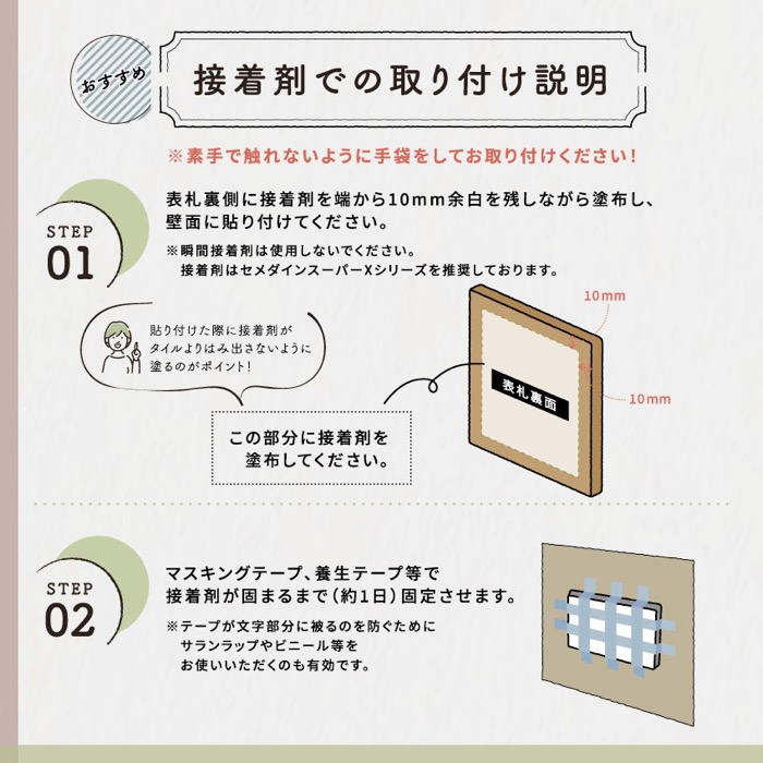 高級天然木ホワイトオーク表札　15cm×15cm×2cm〈雑貨 天然木 プレート おしゃれ　オーダーメイド アンティーク　ハンドメイド マンション 新築 引っ越し〉