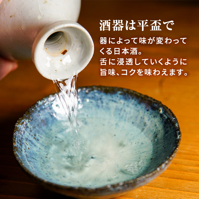 飛良泉 純米吟醸 室町蔵720ml（ 日本酒 純米吟醸 秋田 ） お酒 純米吟醸酒 