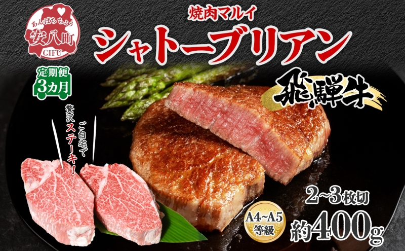 y򕌌zˋ Vg[uA Xe[L 3֖400g 2`3؂×3   a uh  r[t q 󏭕 Ԑg ґ Y  J  O ē BBQ p[eB[ Mtg 蕨 Ɨp p  ē}C 򕌌 y  z