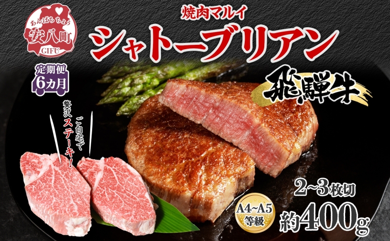 y򕌌zˋ Vg[uA Xe[L 6֖400g 2`3؂×6   a uh  r[t q 󏭕 Ԑg ґ Y  J  O ē BBQ p[eB[ Mtg 蕨 Ɨp p  ē}C 򕌌 y  z