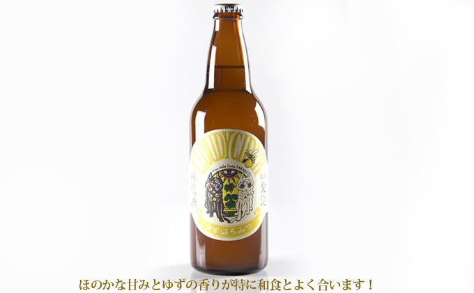 坂城発泡林檎酒（シードル）3種・3本セット（500ml×各1本）長野 信州 お酒 ビール 