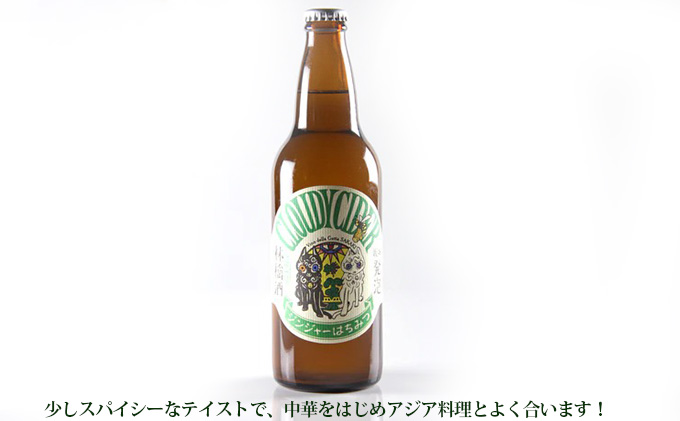 坂城発泡林檎酒（シードル）3種・3本セット（500ml×各1本）長野 信州 お酒 ビール 