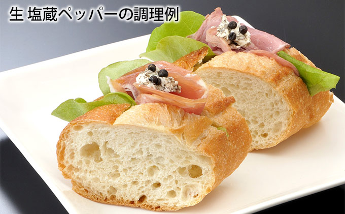 アンコール ペッパー 生 塩蔵 （25g）＆ ペースト （60g） セット ★ プレゼント 付き★ 胡椒 スパイス 調味料 カンポット産 香りが良い 無農薬 若い実 塩漬け お酒 つまみ ペースト状 