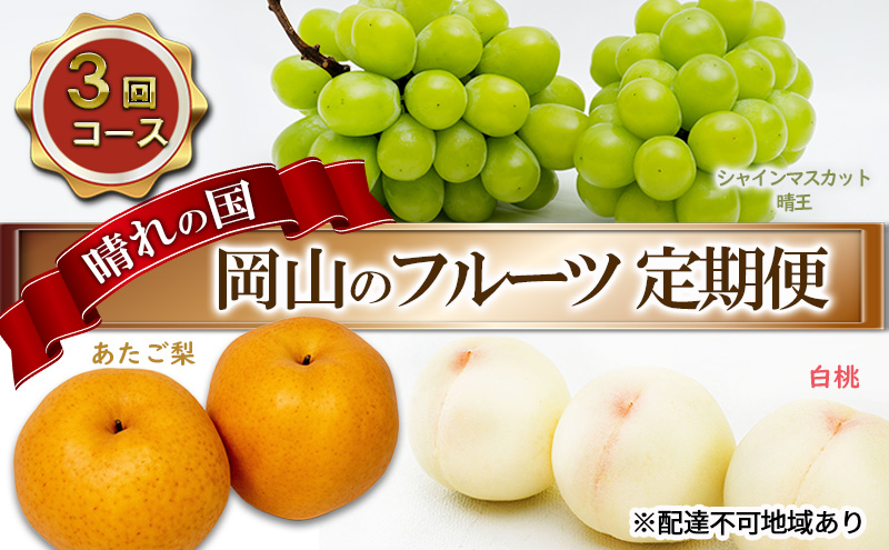 �y���R���������z�t���[�c 2026�N ��s�\�� ����̍� ���R �� �t���[�c ����� 3��R�[�X �� �Ԃǂ� �� ���R���Y ���Y �t���[�c �ʕ� �M�t�g ���� ��ʗ� ��������