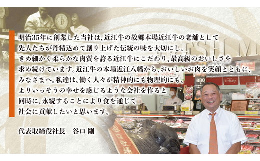 【A5ランク】近江牛 究極の赤身 モモすき焼用400g【DG23W】