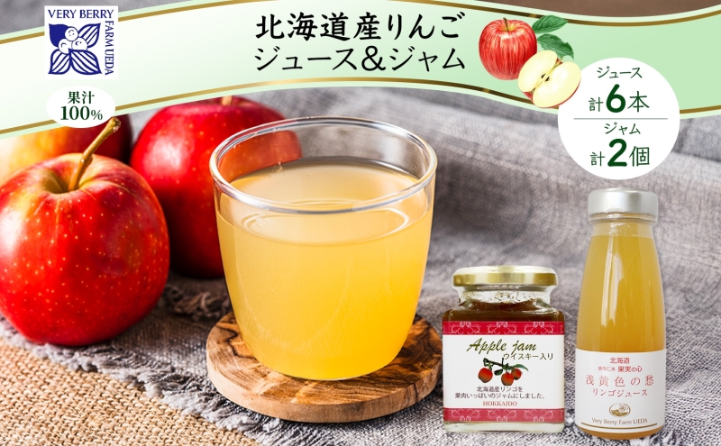 �y�k�C���m�ؒ��z�k�C���Y �����S�W���� 180g 2�� �����S�W���[�X 180ml 6�{ �Z�b�g ��� �ь� �t���[�c �ʕ� ���R�_�� ������ �M�t�g gift �m�ؒ� �]�s��