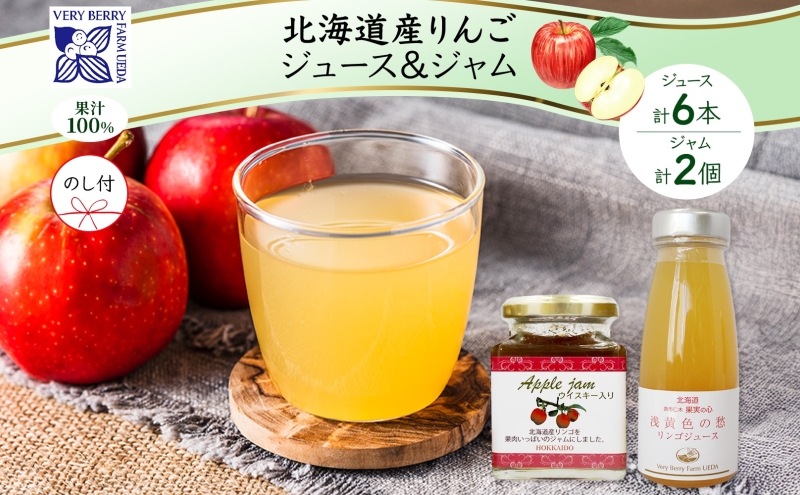 �y�k�C���m�ؒ��z���n���l �k�C���Y �����S�W���� 180g 2�� �����S�W���[�X 180ml 6�{ �Z�b�g �󉩐F�̏D ��� �ь� �t���[�c �ʕ� ���R�_�� ������ �M�t�g �̂� �k�C�� �m�ؒ�