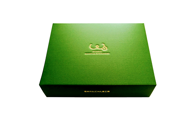 信州産手作りごはん・おやつギフトセット【ペットフード】 お肉 雑貨 日用品 