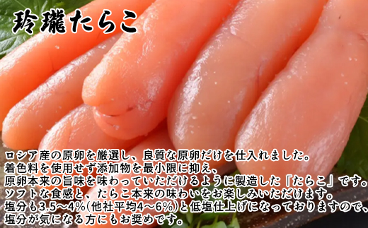 【定期便】北海道鹿部町 丸鮮道場水産のこだわり魚卵３種セット 毎月計3回 小分け 食べ切り 食べきり 定期便 いくら イクラ 醤油いくら たらこ タラコ 明太子 めんたいこ