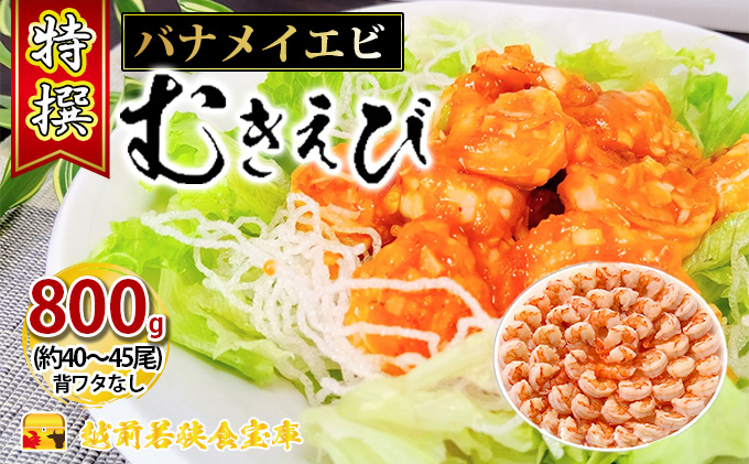 y䌧ዷzI  ނ 800g (𓀌700g) 40`45 ނGr ނCV Ⓚ  oiCGr w킽Ȃ oiC  Gr CV   CN e  䌧 ዷ