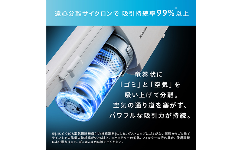 掃除機 スティッククリーナー daspo コードレス SCD-190P-W ホワイト アイリスオーヤマ 家電 電化製品 コードレス掃除機 サイクロン スタンド 充電式 静音 2way スティック ハンディ スティック掃除機 一人暮らし アイリス 宮城 宮城県 大河原町