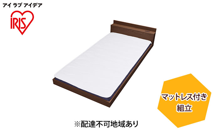 【宮城県大河原町】マットレス付きフロアベッドS SBM-Sブラウン アイリスオーヤマ 家具 寝具 要組立て 床板低い 開放感 ボンネルコイルマットレス 落とし込みタイプ 2口コンセント メラミン樹脂化粧板 すのこ仕様 通気性 抗菌 防臭 防ダニ