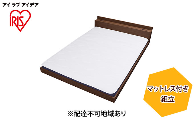 【宮城県大河原町】マットレス付きフロアベッドD SBM-Dブラウン アイリスオーヤマ 家具 寝具 要組立て 床板低い 開放感 ボンネルコイルマットレス 落とし込みタイプ 2口コンセント メラミン樹脂化粧板 すのこ仕様 通気性 抗菌 防臭 防ダニ
