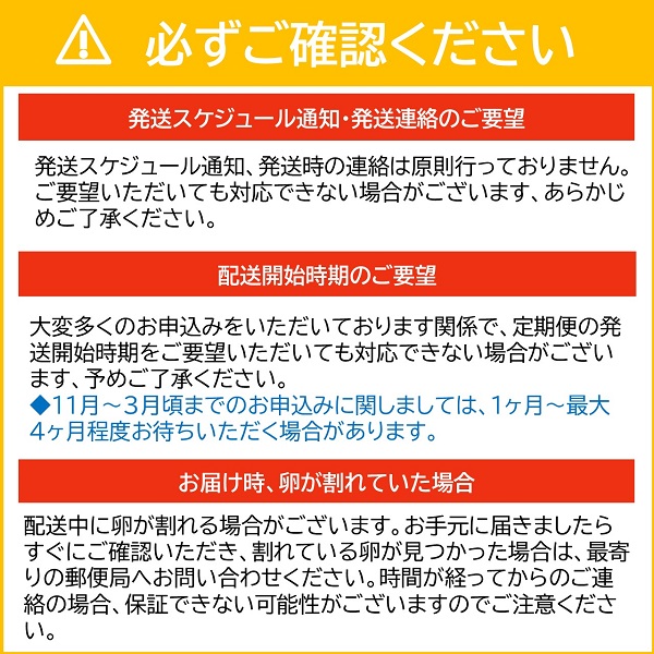 兵庫県市川町のふるさと納税 ★TVで紹介されました★【定期便】タズミの卵Ｍサイズ（30個×6か月）044AB01N.／こだわり卵 市川町産 兵庫県産 たまご たまごかけご飯 玉子 生卵 鶏卵 タマゴ 卵焼き TKG 6か月 定期便